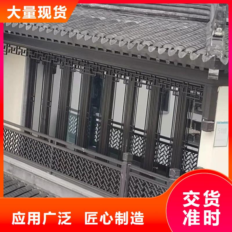 铝代木古建檐椽型号全