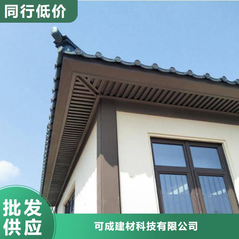 铝代木古建船篷轩型号全