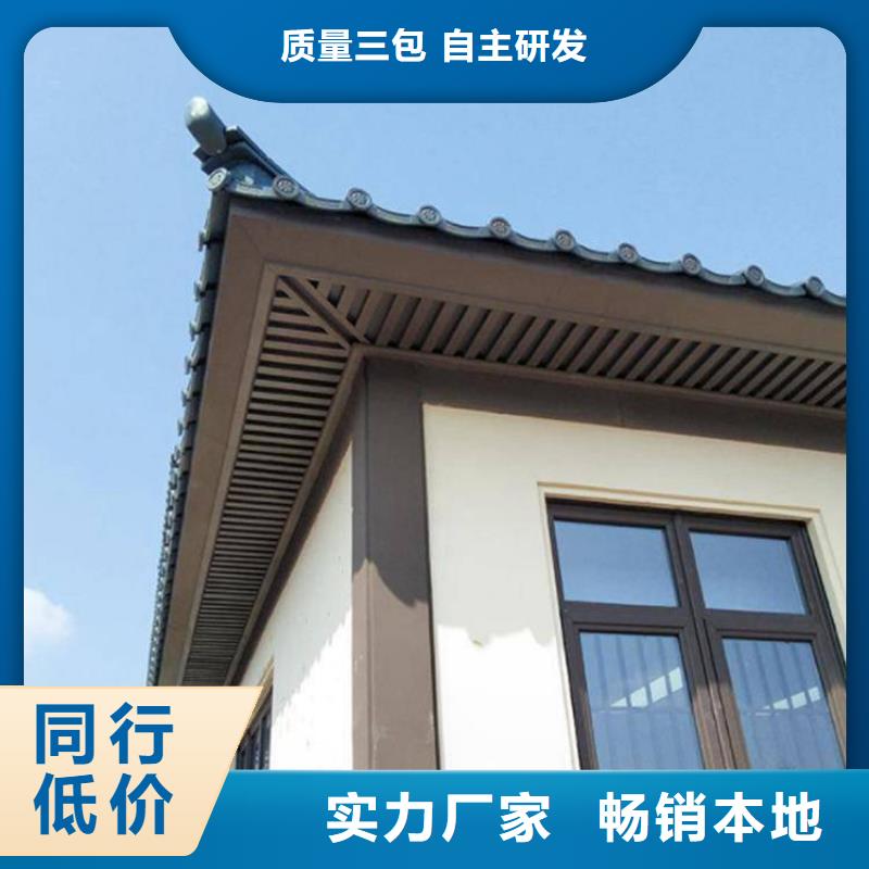 铝代木古建戗角制造厂家