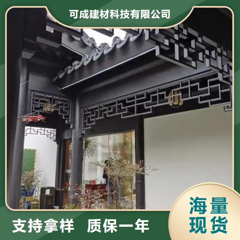 铝制建筑构件施工队伍