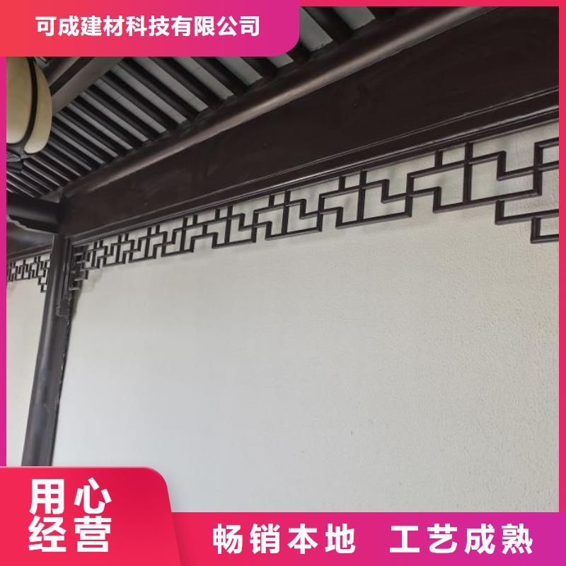 铝合金仿古建筑材料施工