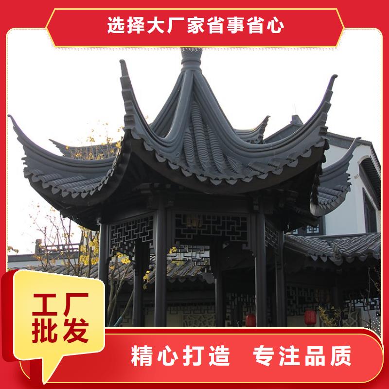 铝代木仿古建筑性价比高