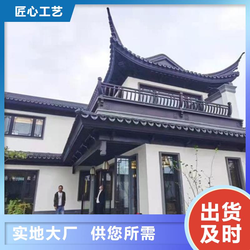 徽派中式铝合金古建免费咨询