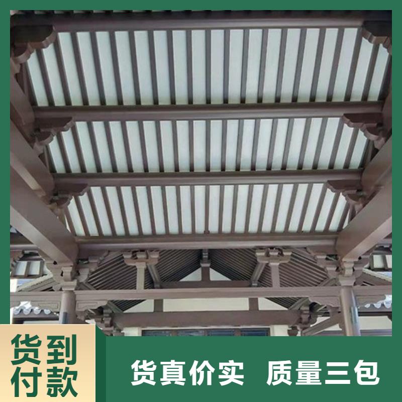 铝代木古建闸椽板批发价