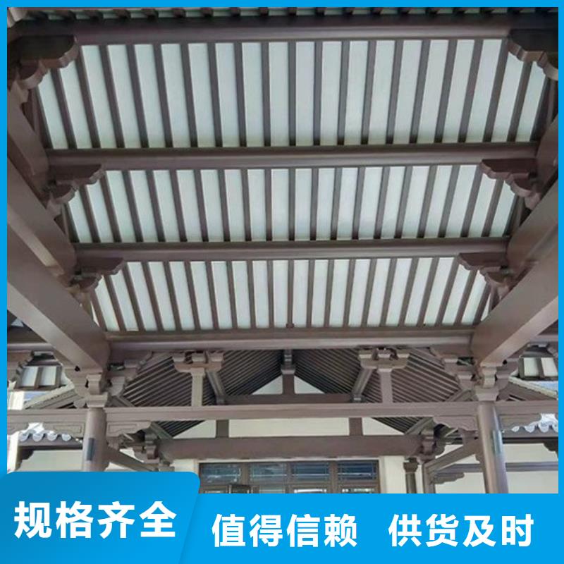 铝代木古建博风板制造厂家