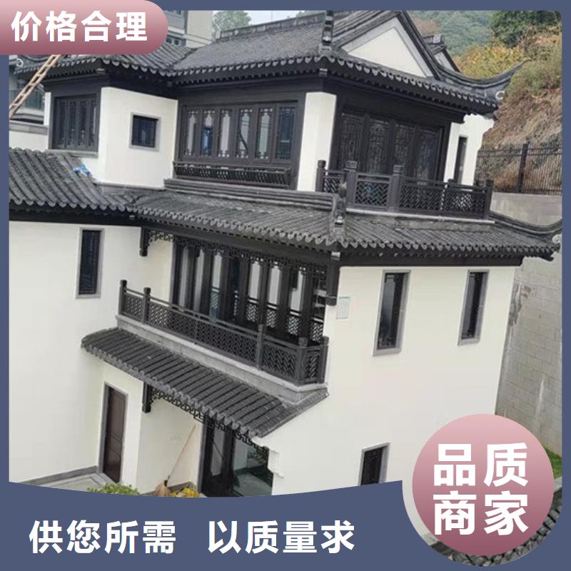 徽派中式铝合金古建免费咨询