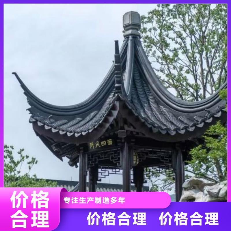 铝代木古建荷包椽型号全