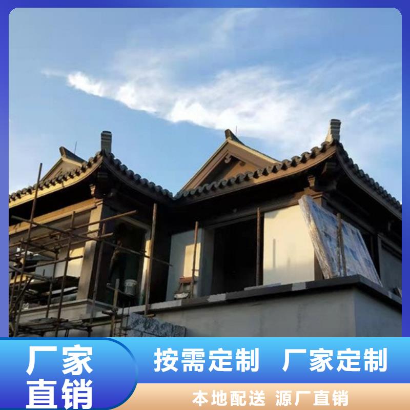 铝材古建构件生产厂家