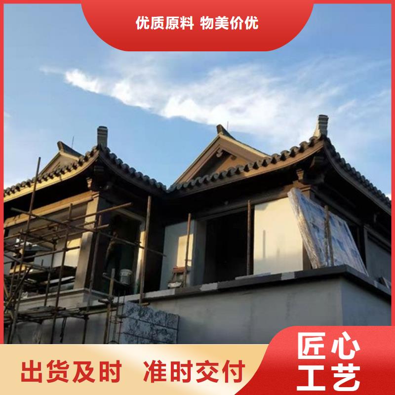 铝制仿古建筑构件上门服务