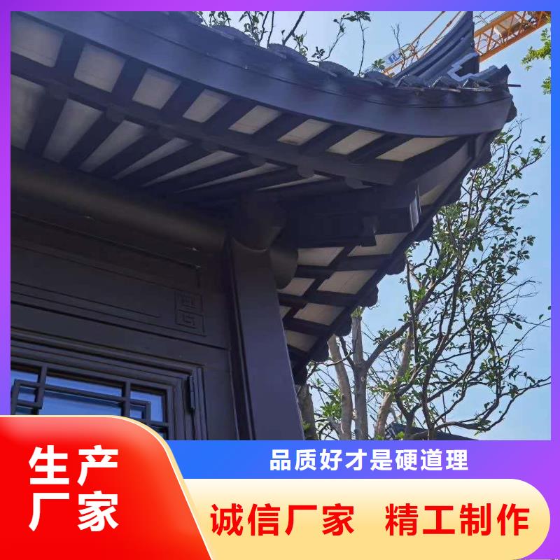 铝替木构建批发