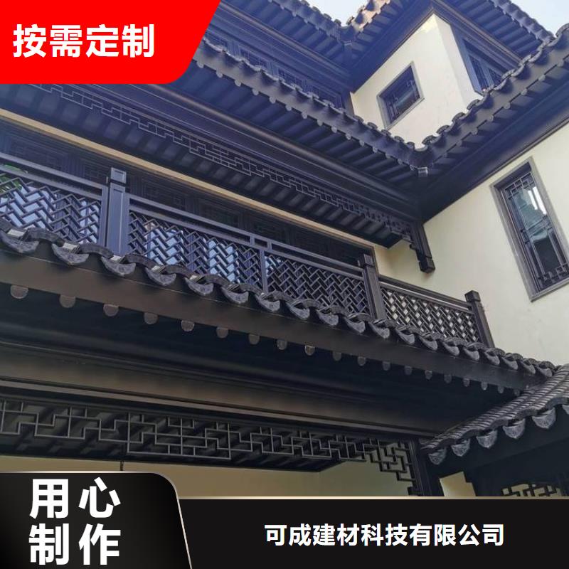 徽派铝合金古建发货及时