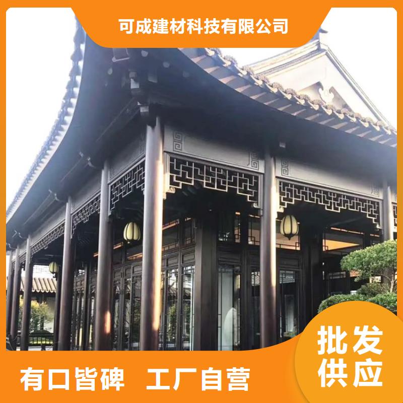 铝代木古建垂花柱口碑好