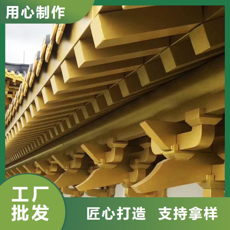 铝合金仿古建筑材料施工