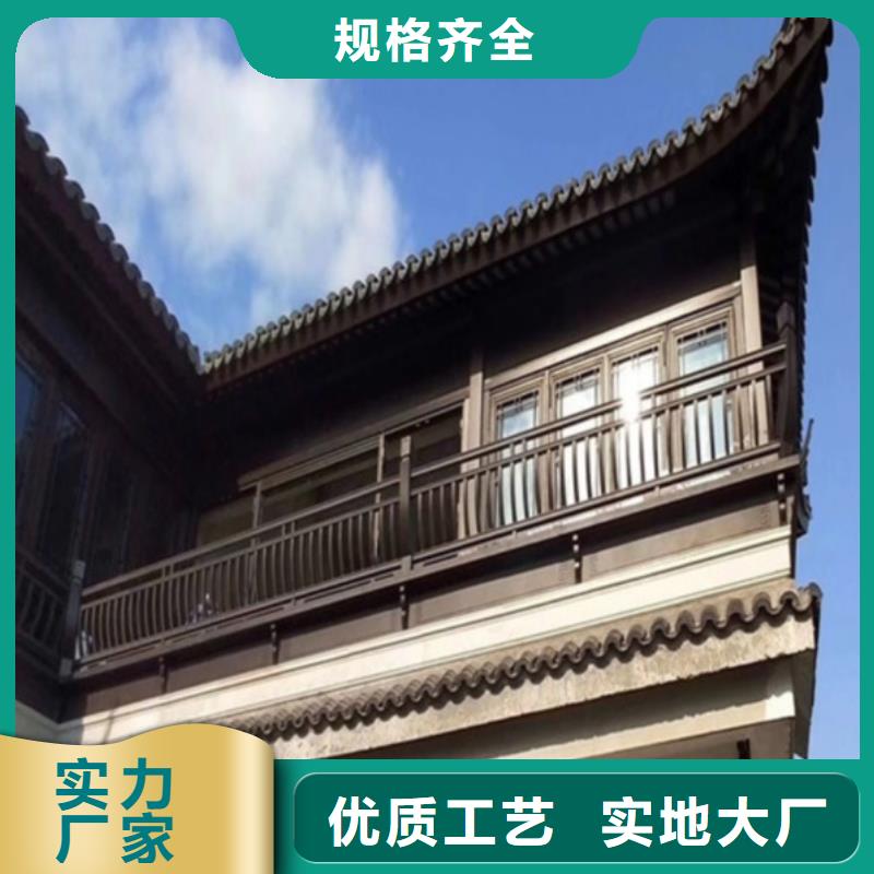 铝制古建筑结构