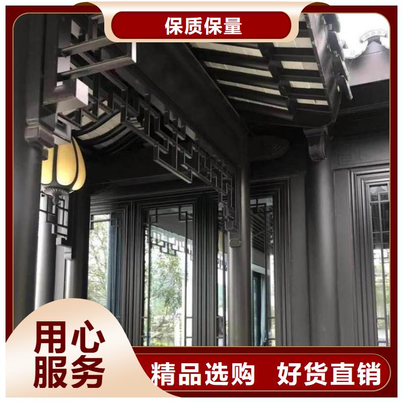 铝合金仿古建筑构件