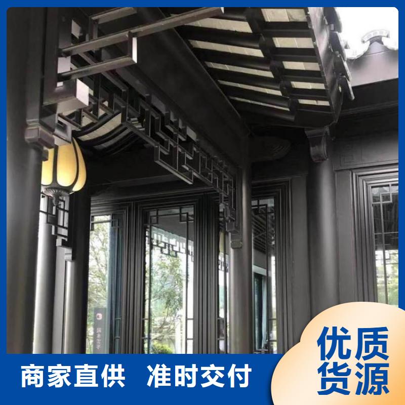 铝合金中式古建生产基地