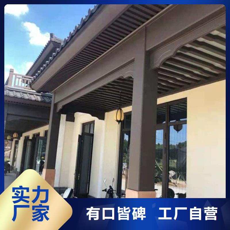 徽派中式铝合金古建发货及时