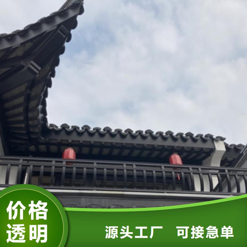 中式铝代木建筑