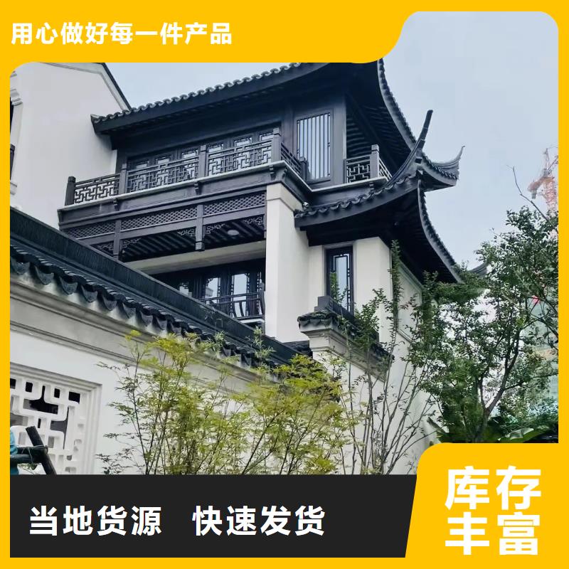 铝合金中式古建上门服务