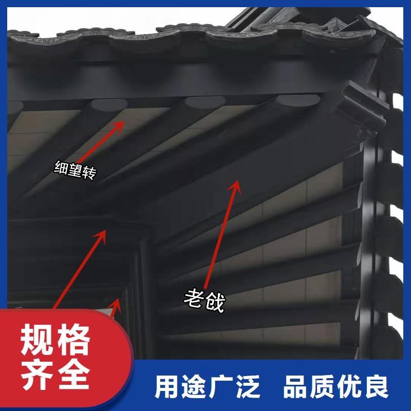 铝材古建构件放心选择