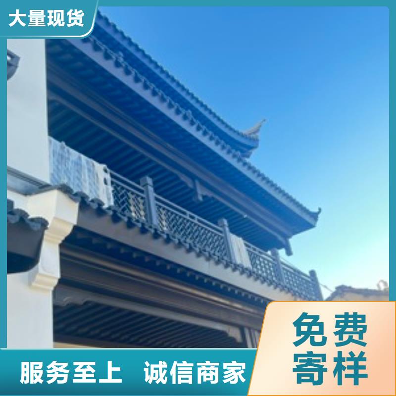 古建铝合金封檐板安装