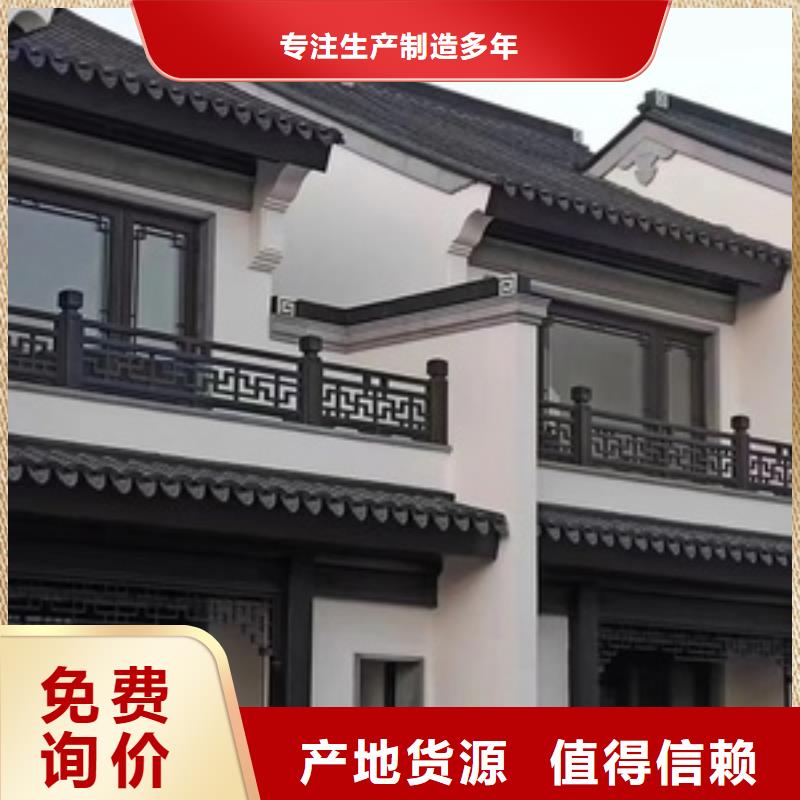 铝代木古建瓦口板推荐货源