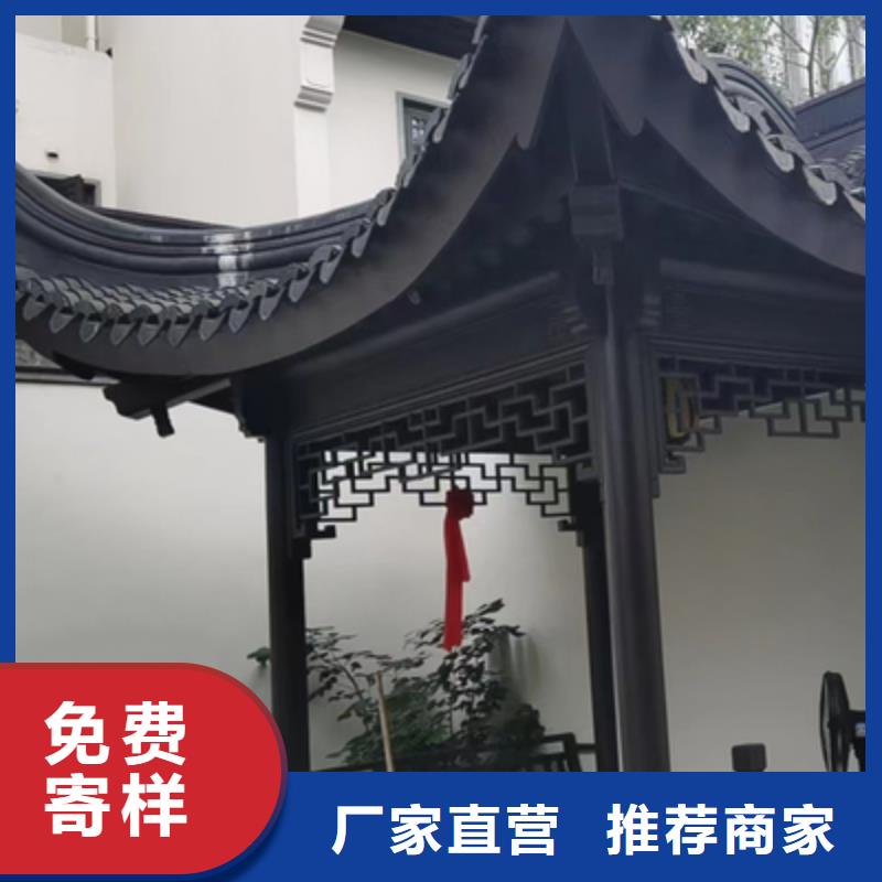 古建铝合金封檐板实体厂家