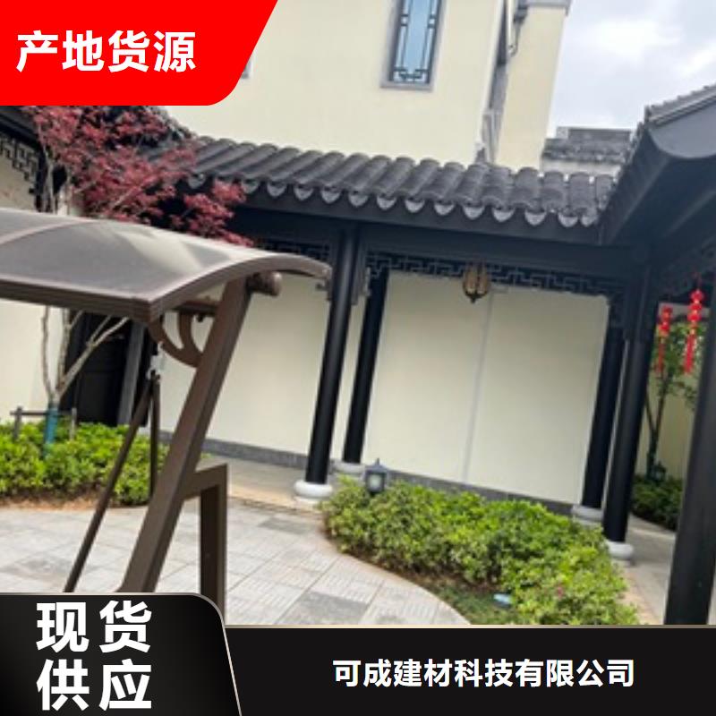 新中式铝合金古建生产厂家