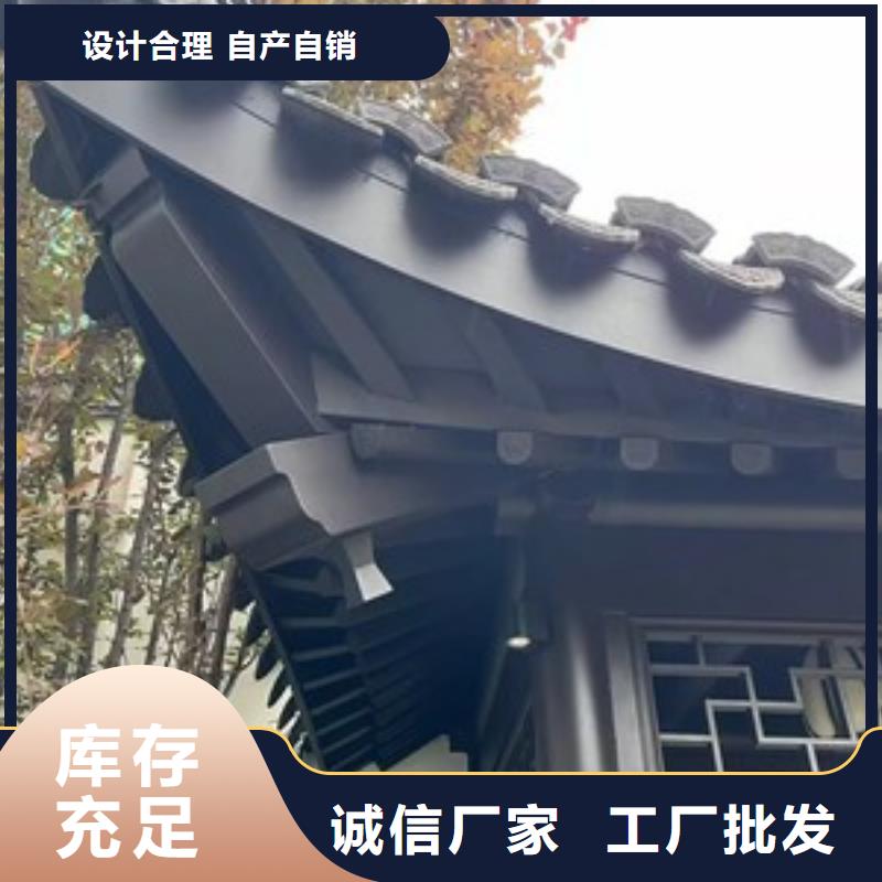 仿古铝挂落安装