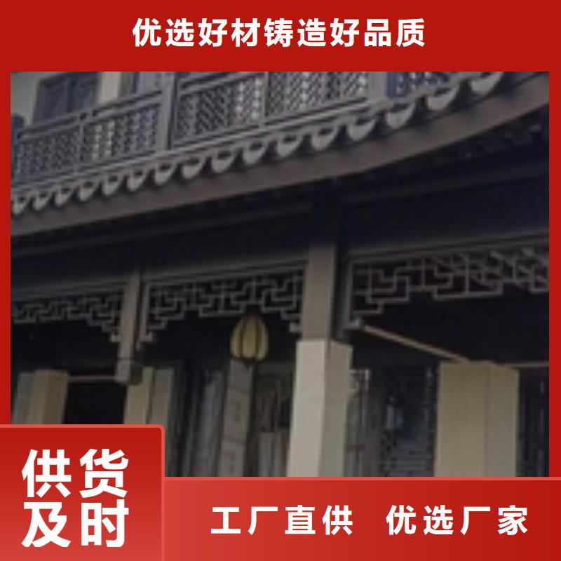 古建铝合金封檐板施工