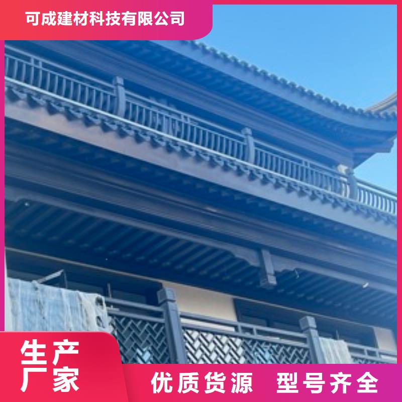 铝合金中式古建性价比高