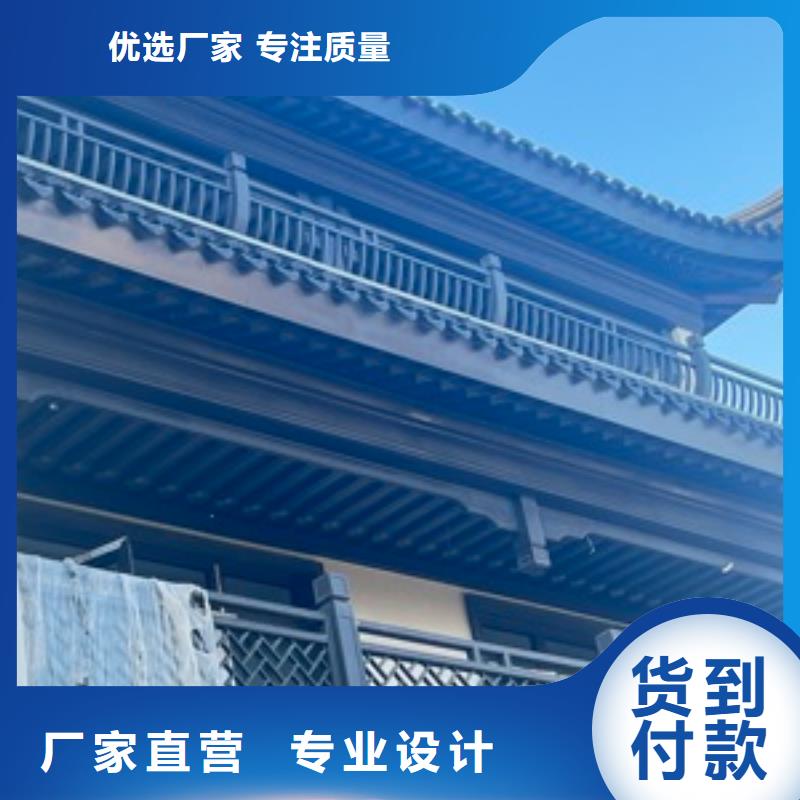 铝代木古建博风板可定制