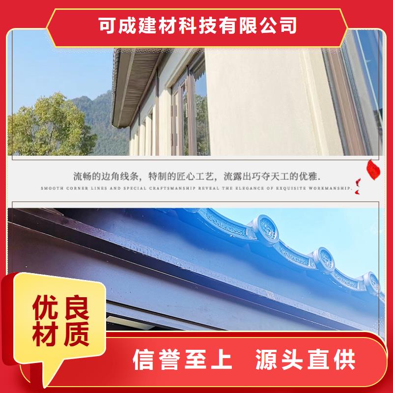 铝合金仿古建筑材料欢迎咨询