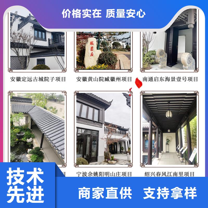 铝古建栏杆来图定制