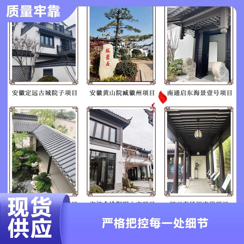 铝代木古建瓦口板产品介绍