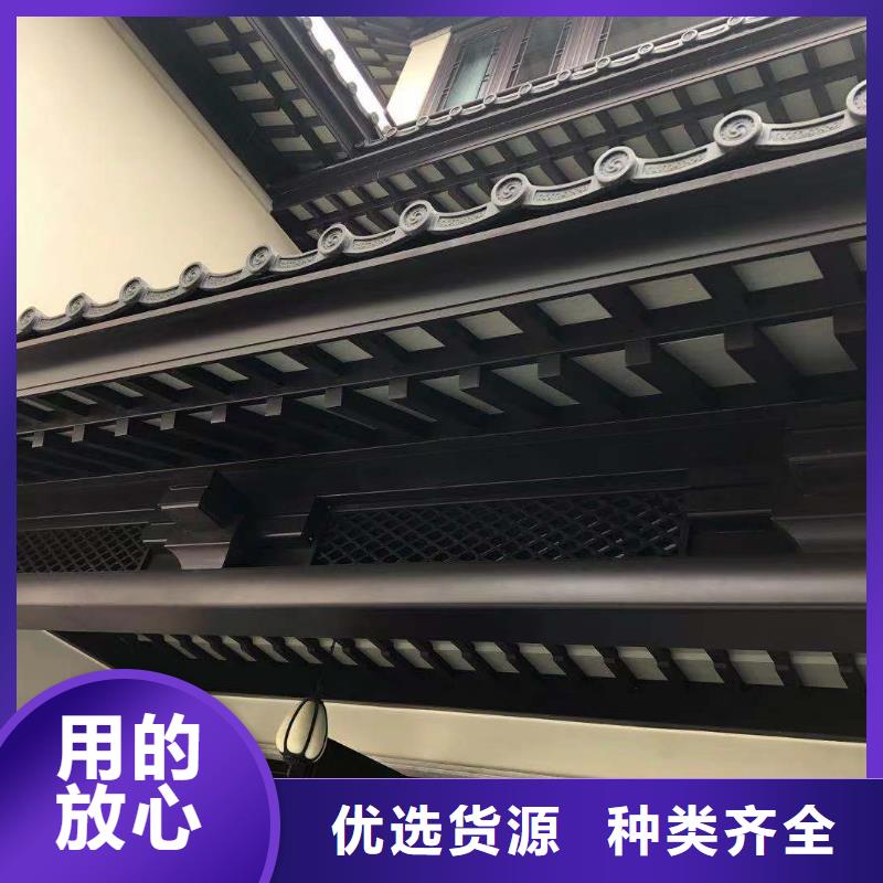 铝合金铝代木古建厂家现货