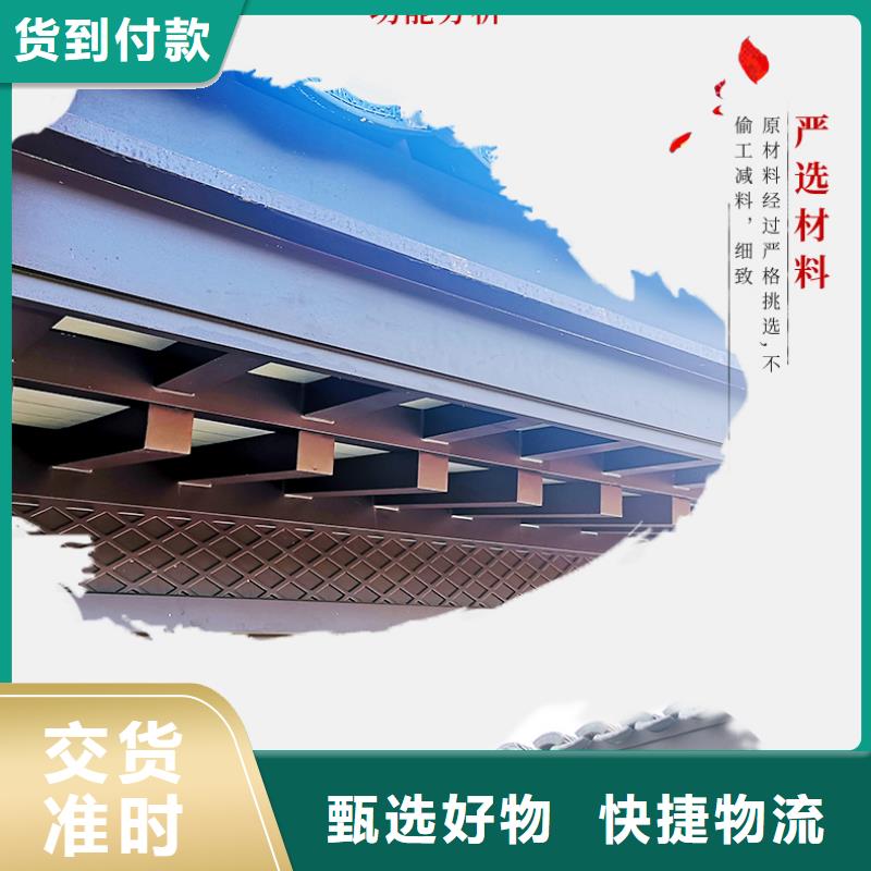 古建铝替建筑生产厂家