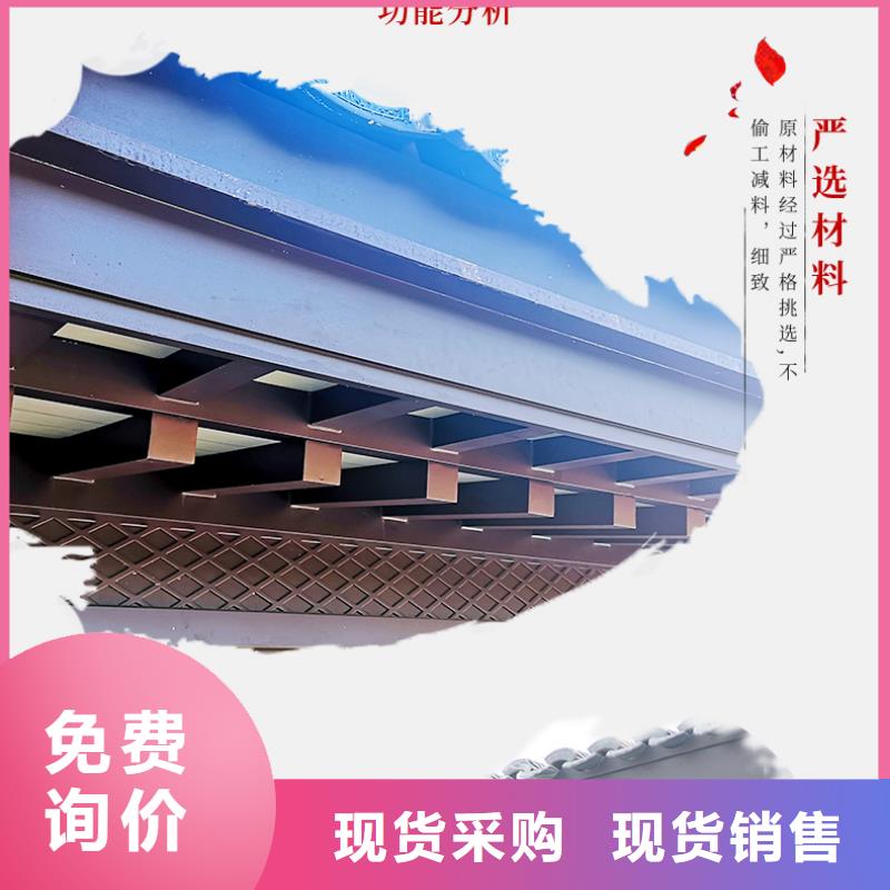 铝代木古建船篷轩型号全