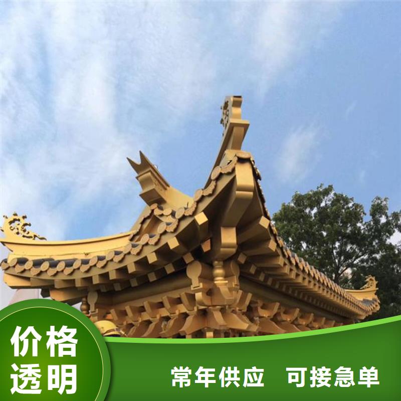 徽派中式铝合金古建发货及时