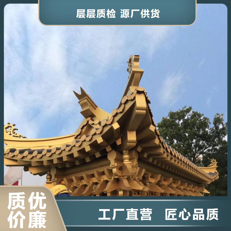 仿古铝制古建性价比高