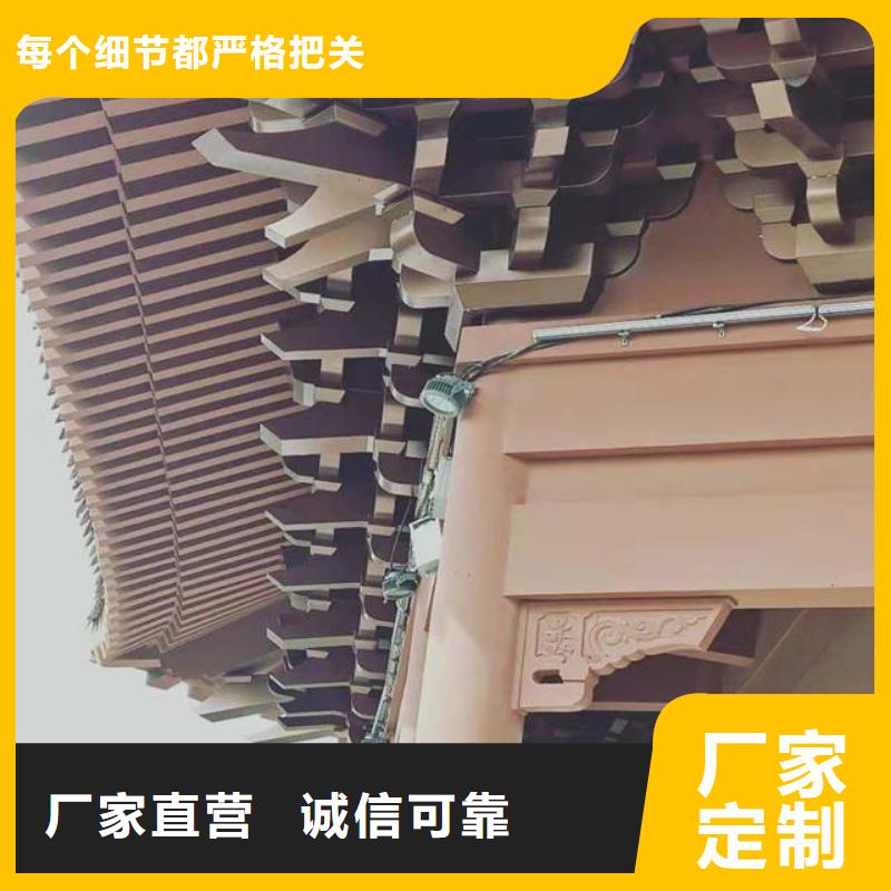 铝合金仿古建筑材料批发