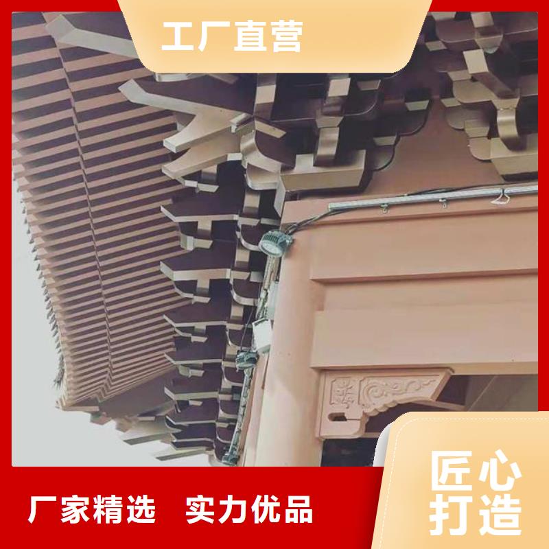 铝代木古建檐椽型号全