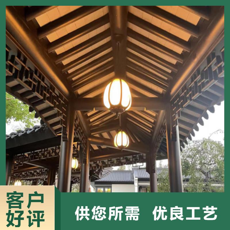 古建铝替建筑