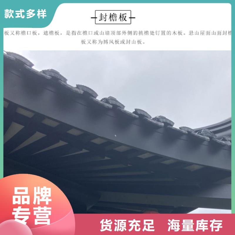 中式铝合金古建性价比高