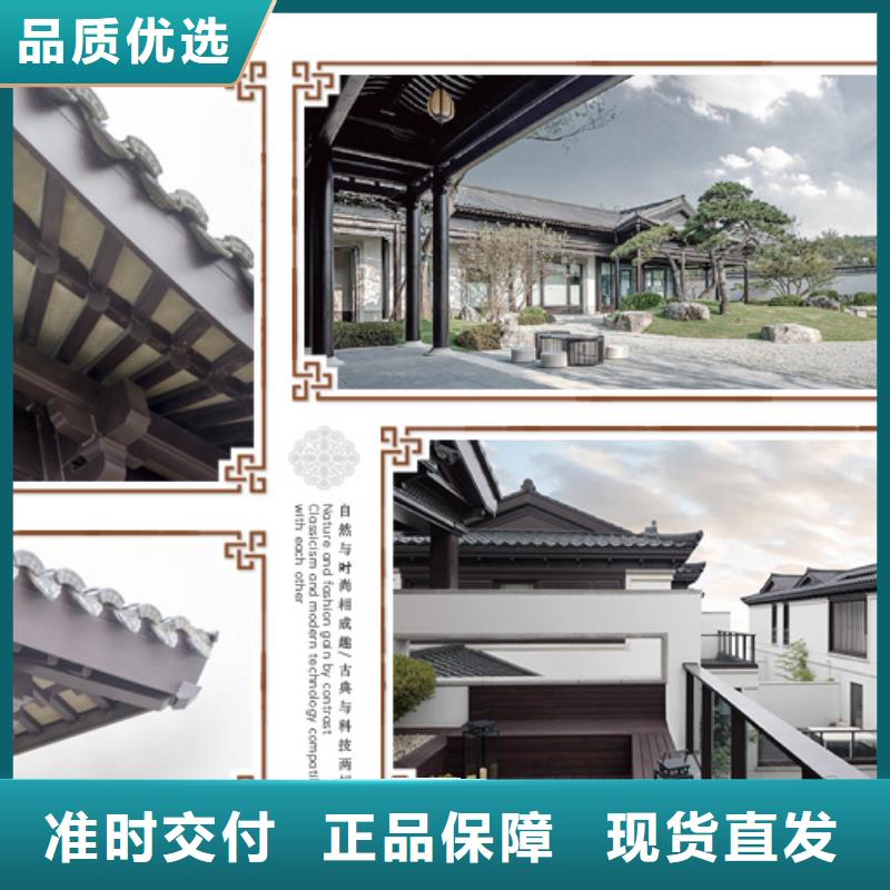 铝古建栏杆支持定制