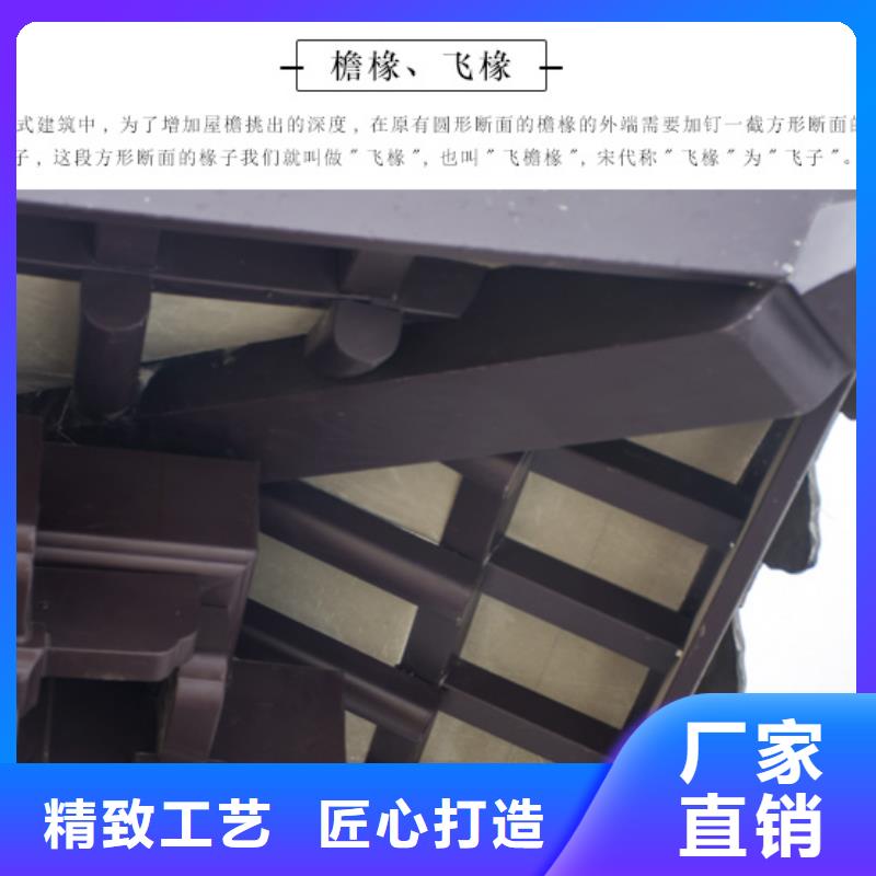 古建铝替木品牌厂家