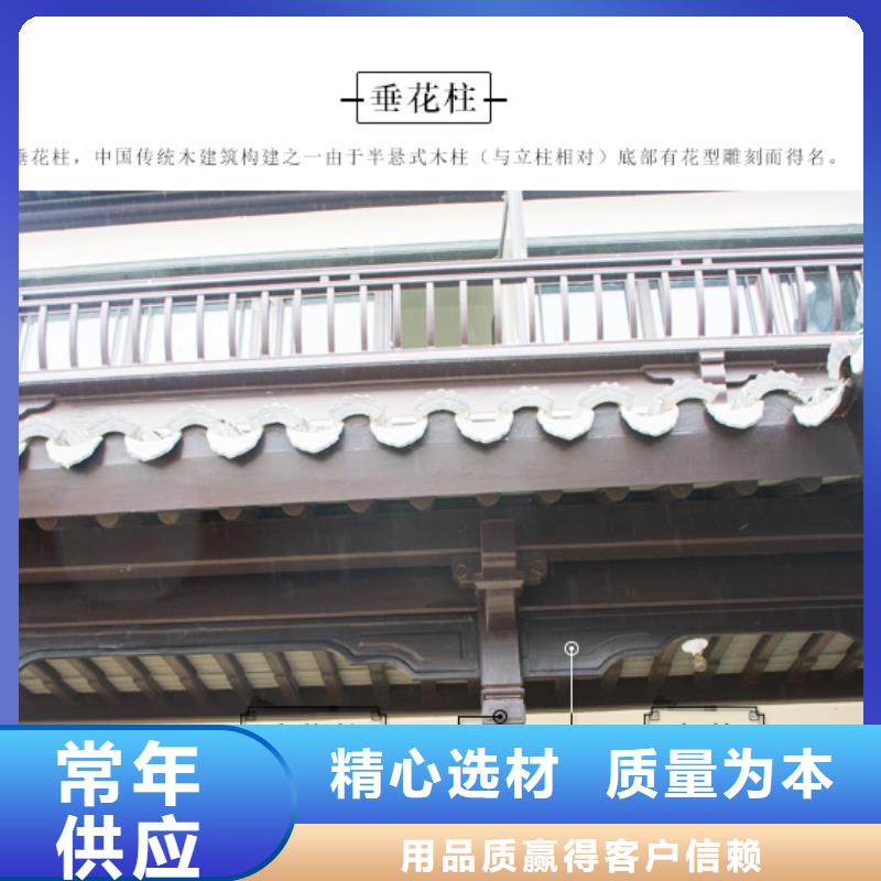 铝代木古建雀替制造厂家