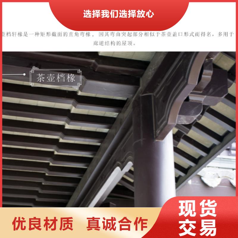 铝代木古建斗拱源头好货