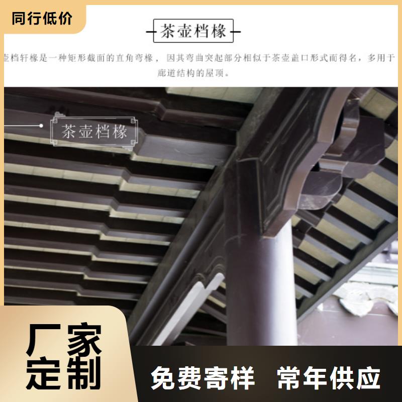 铝古建栏杆来图定制