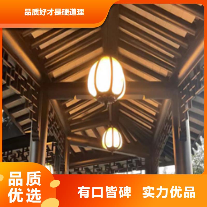 铝代木古建悬鱼批发价